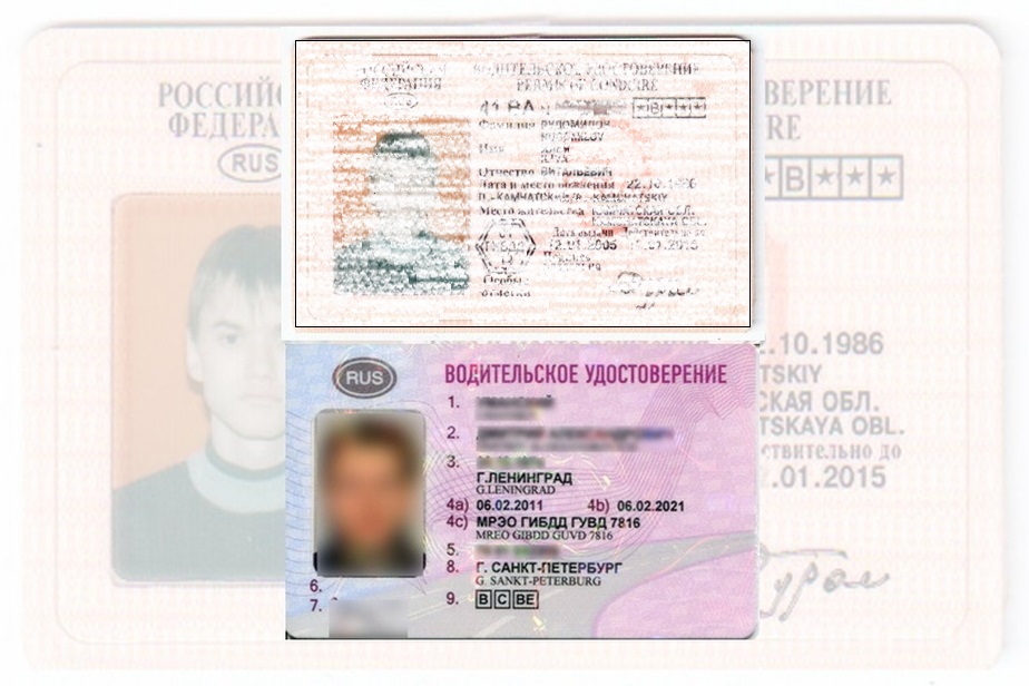 Дубликат водительских прав в Кузнецке